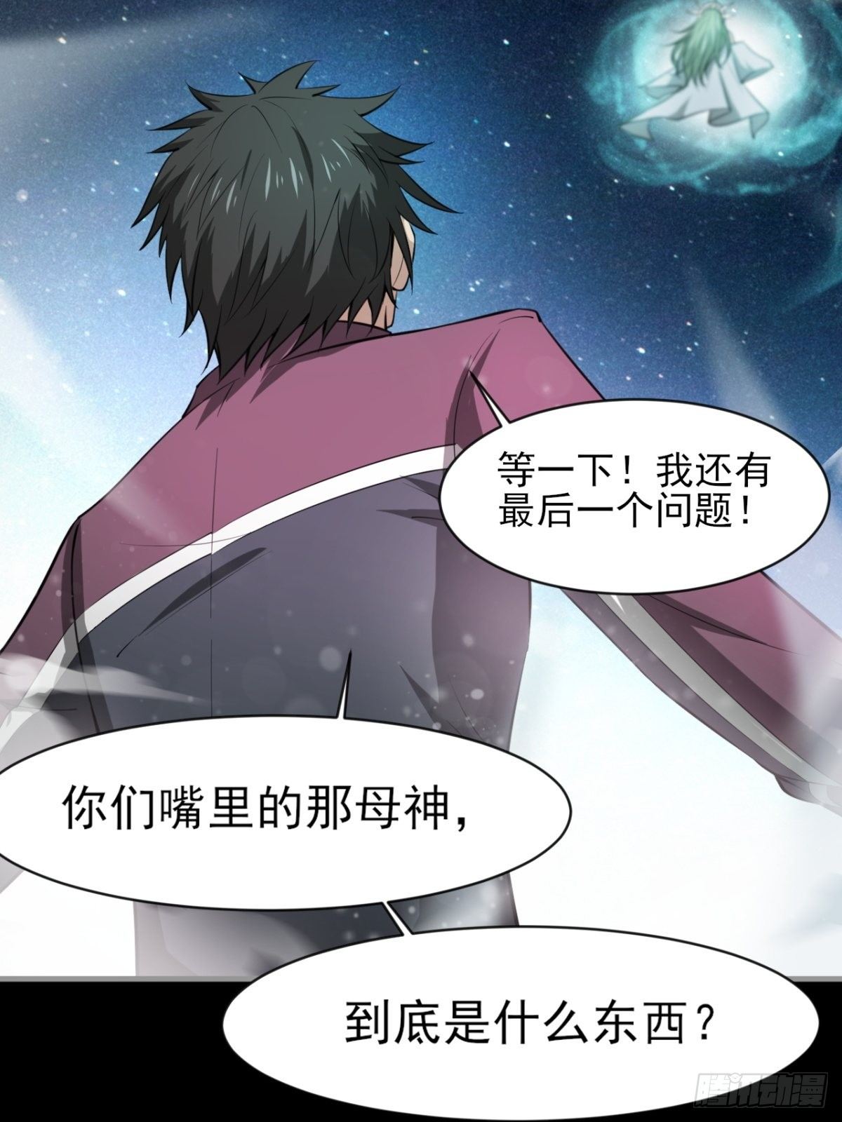 小葵被带走-第36话