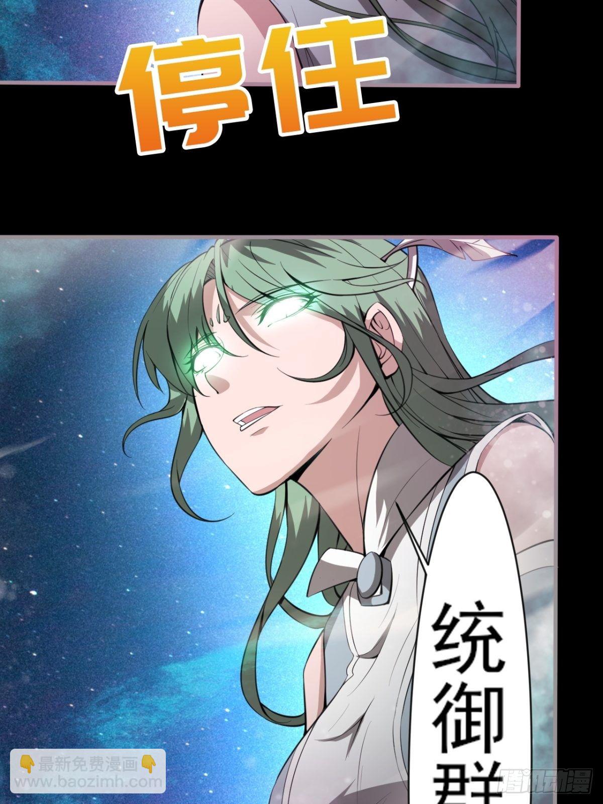 小葵被带走-第36话