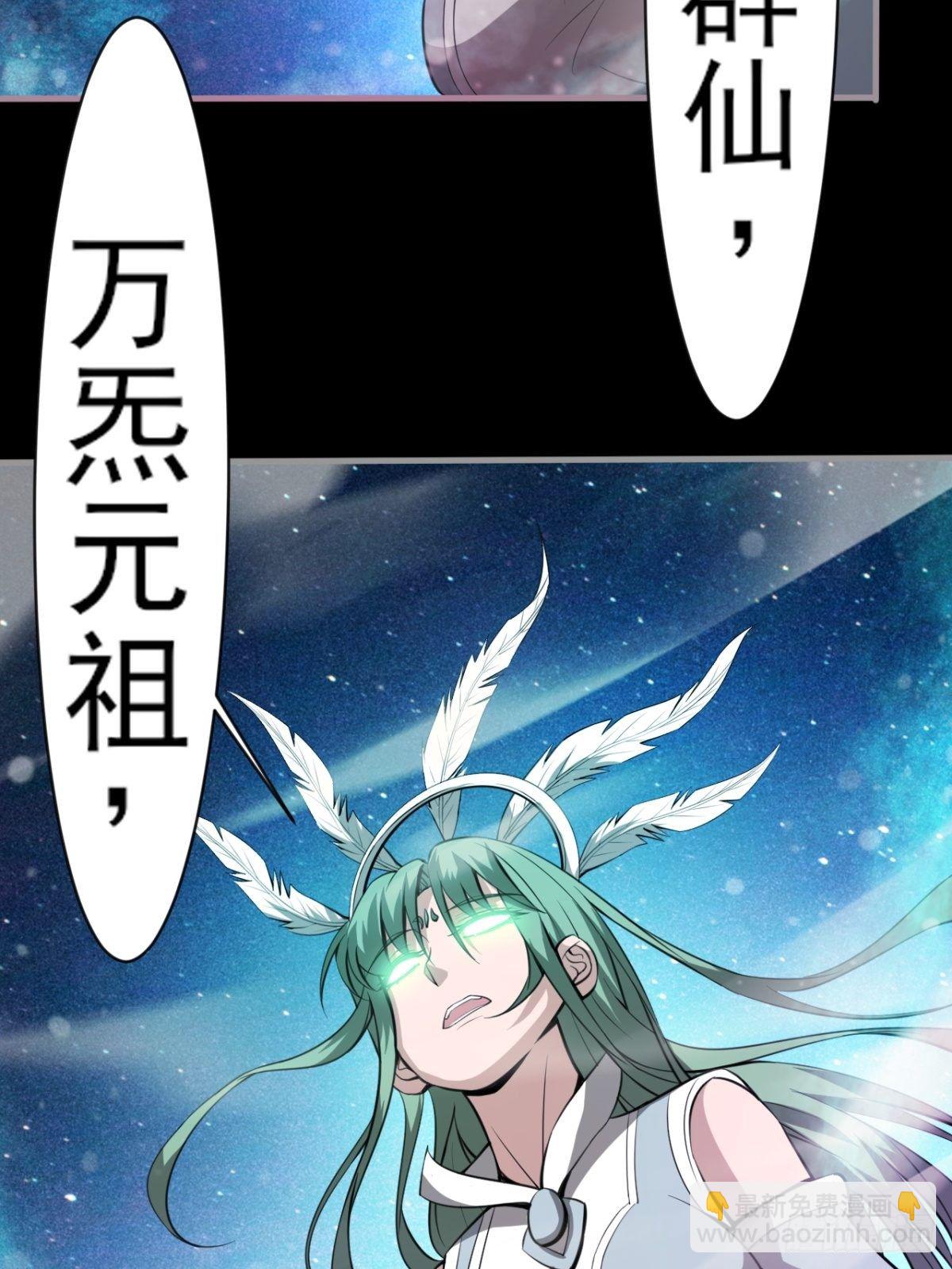 小葵被带走-第36话