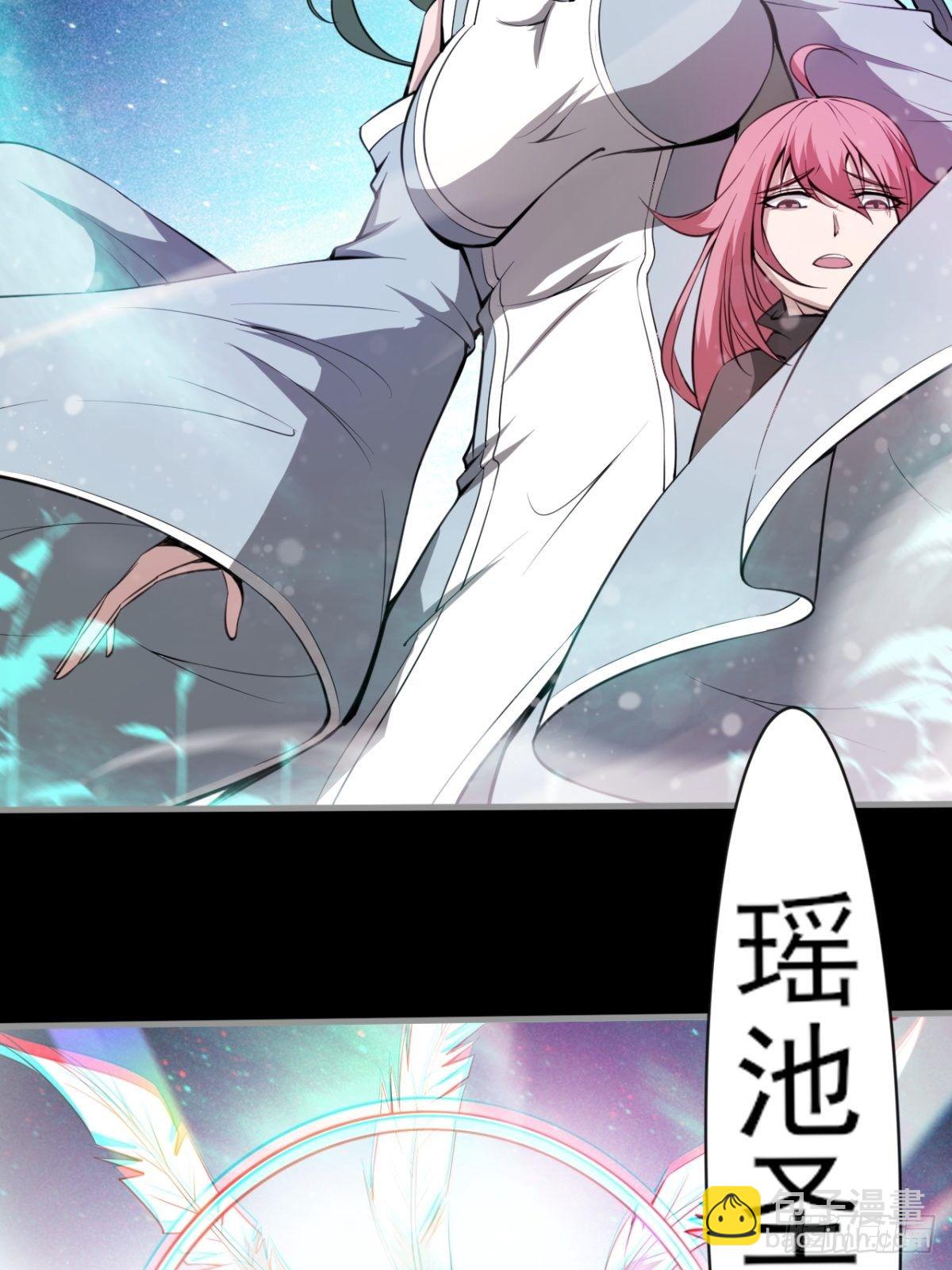 小葵被带走-第36话