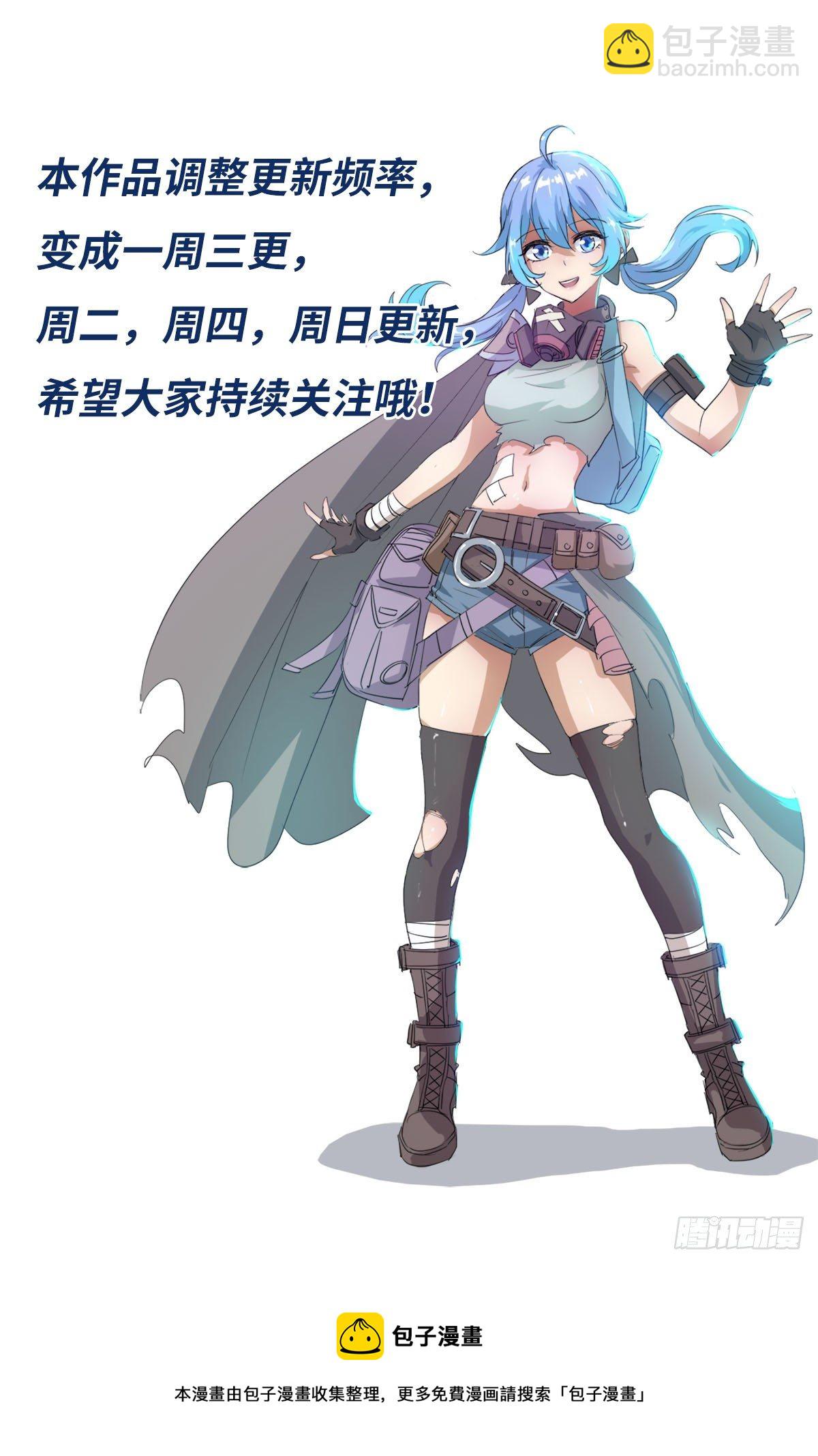 小葵被带走-第36话