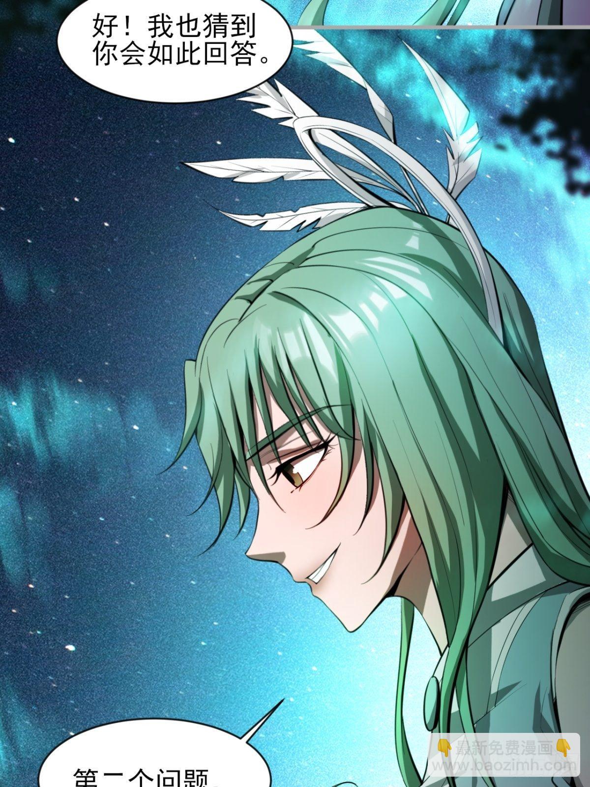 小葵被带走-第36话