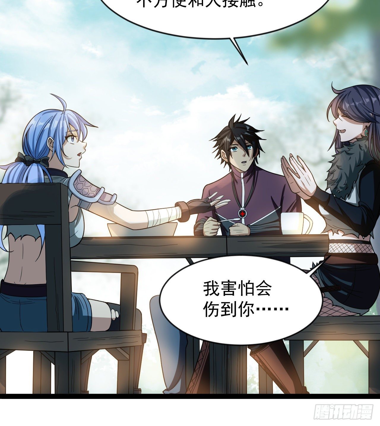 玉狐圣使(1/2)-第38话