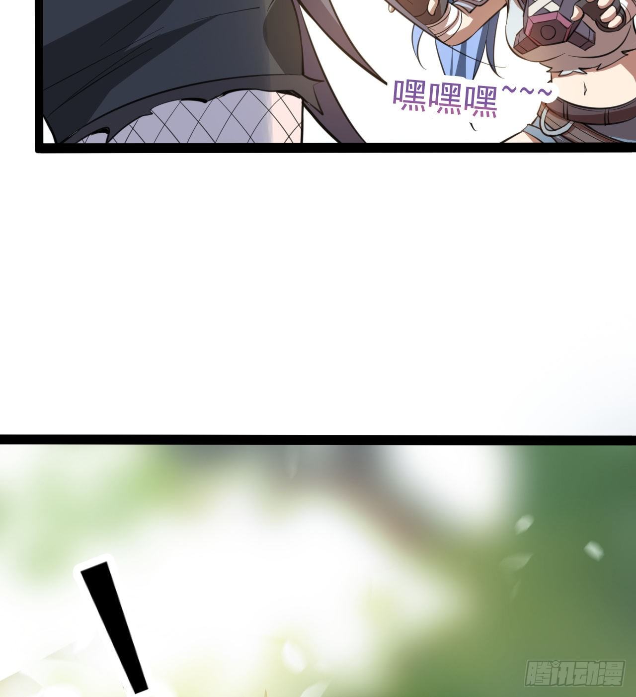 玉狐圣使(1/2)-第38话