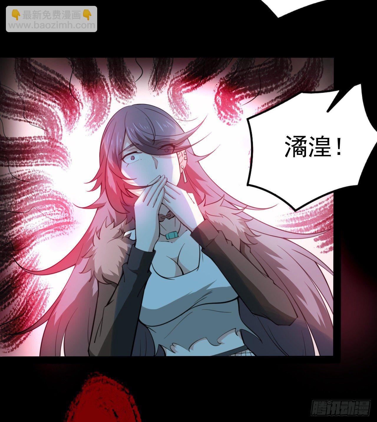 玉狐圣使(1/2)-第38话