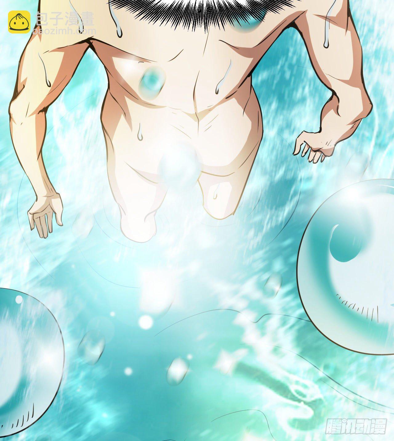 一起游个野泳(1/2)-第40话