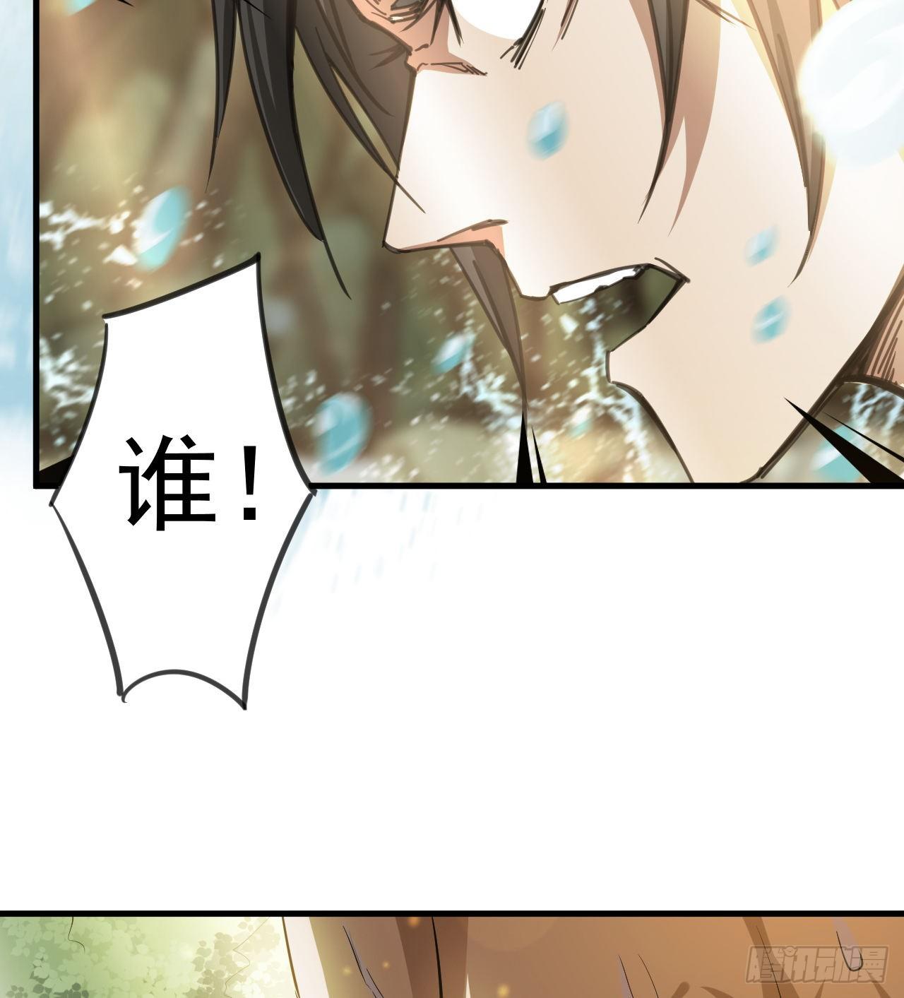 一起游个野泳(1/2)-第40话