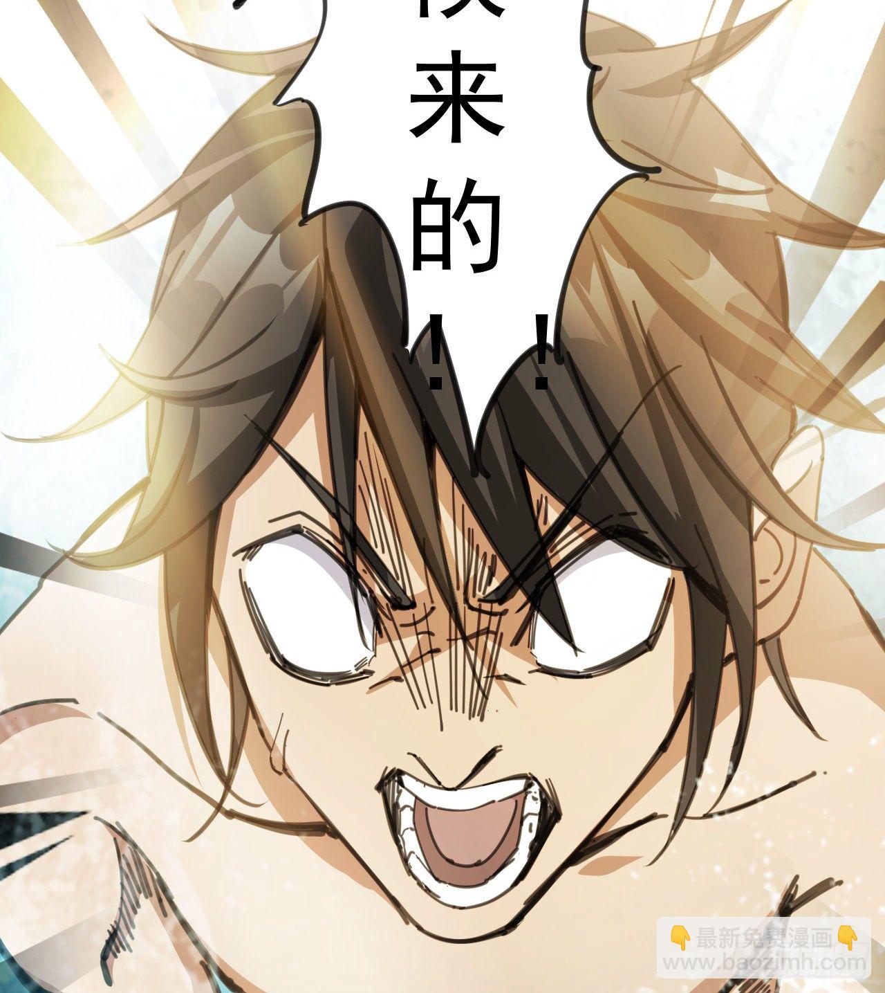 一起游个野泳(1/2)-第40话