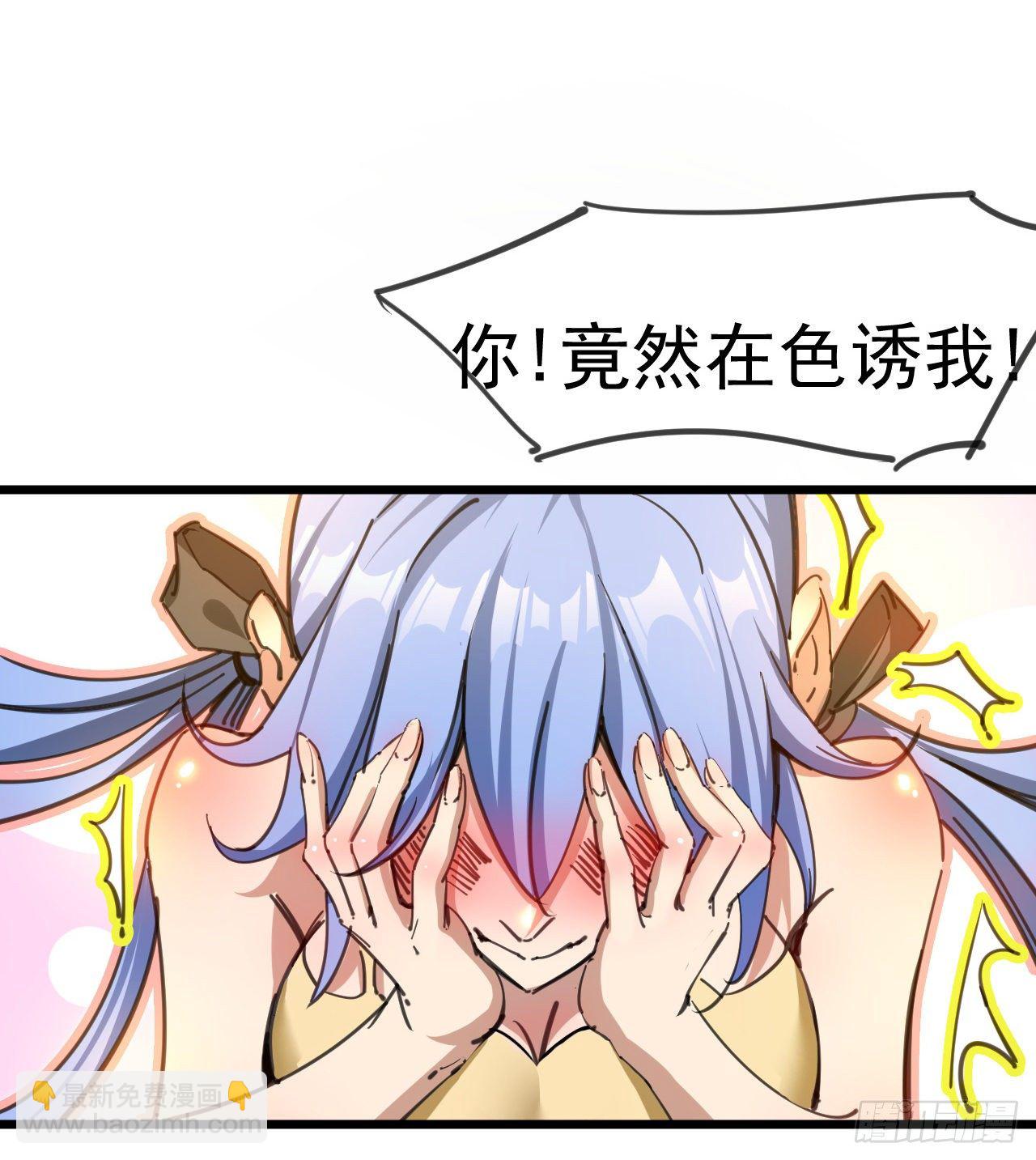 一起游个野泳(1/2)-第40话