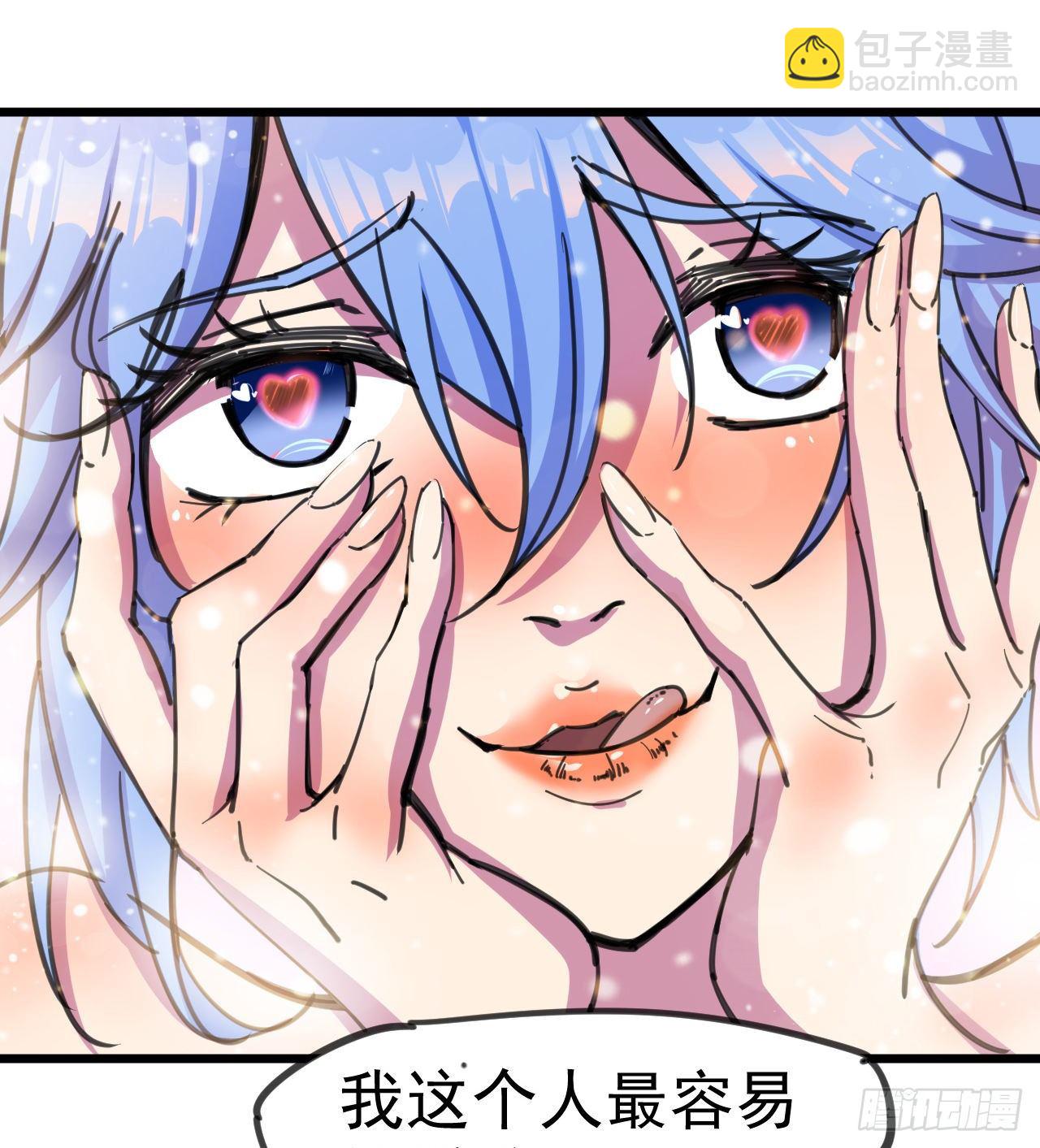 一起游个野泳(1/2)-第40话