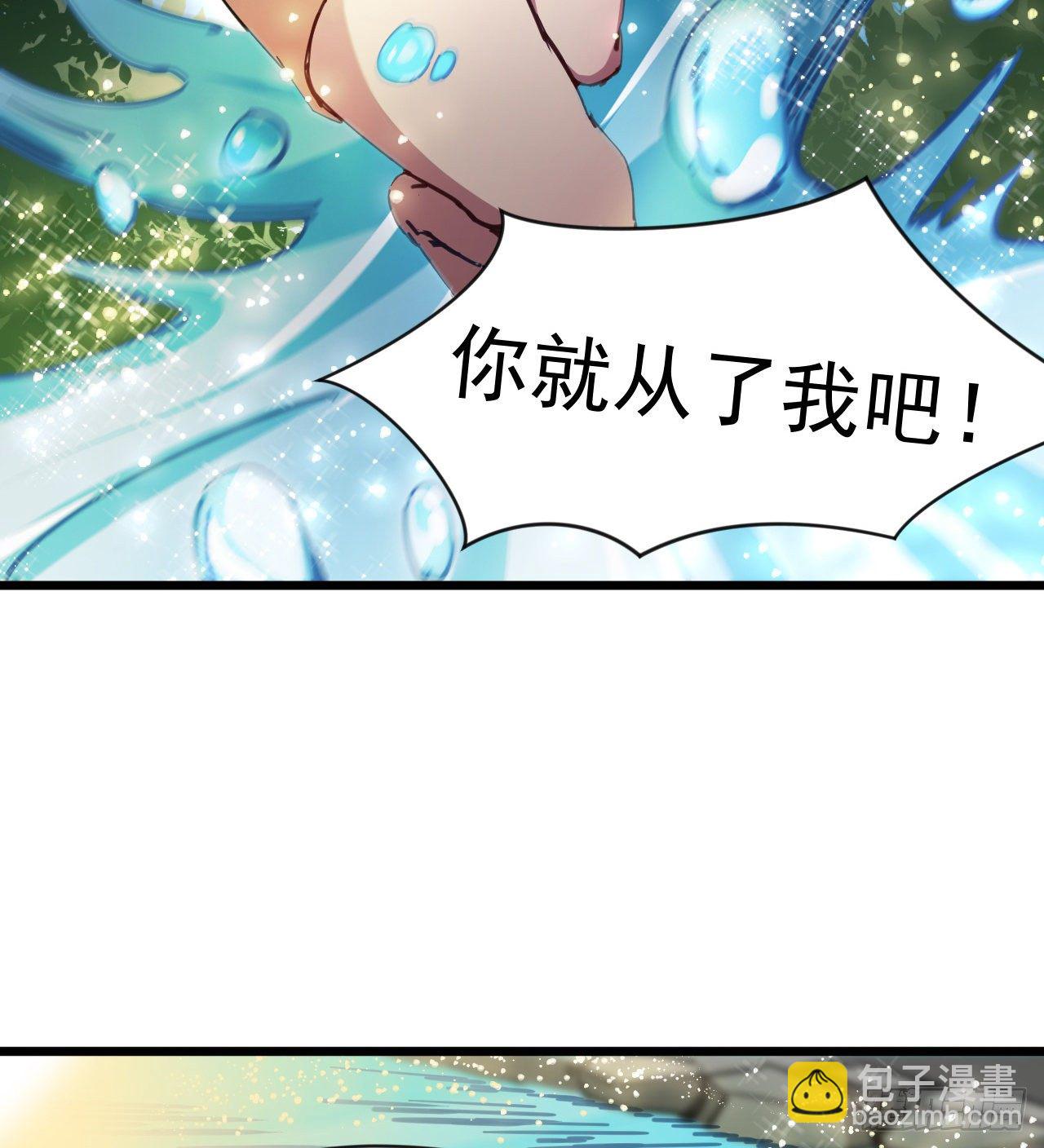 一起游个野泳(1/2)-第40话