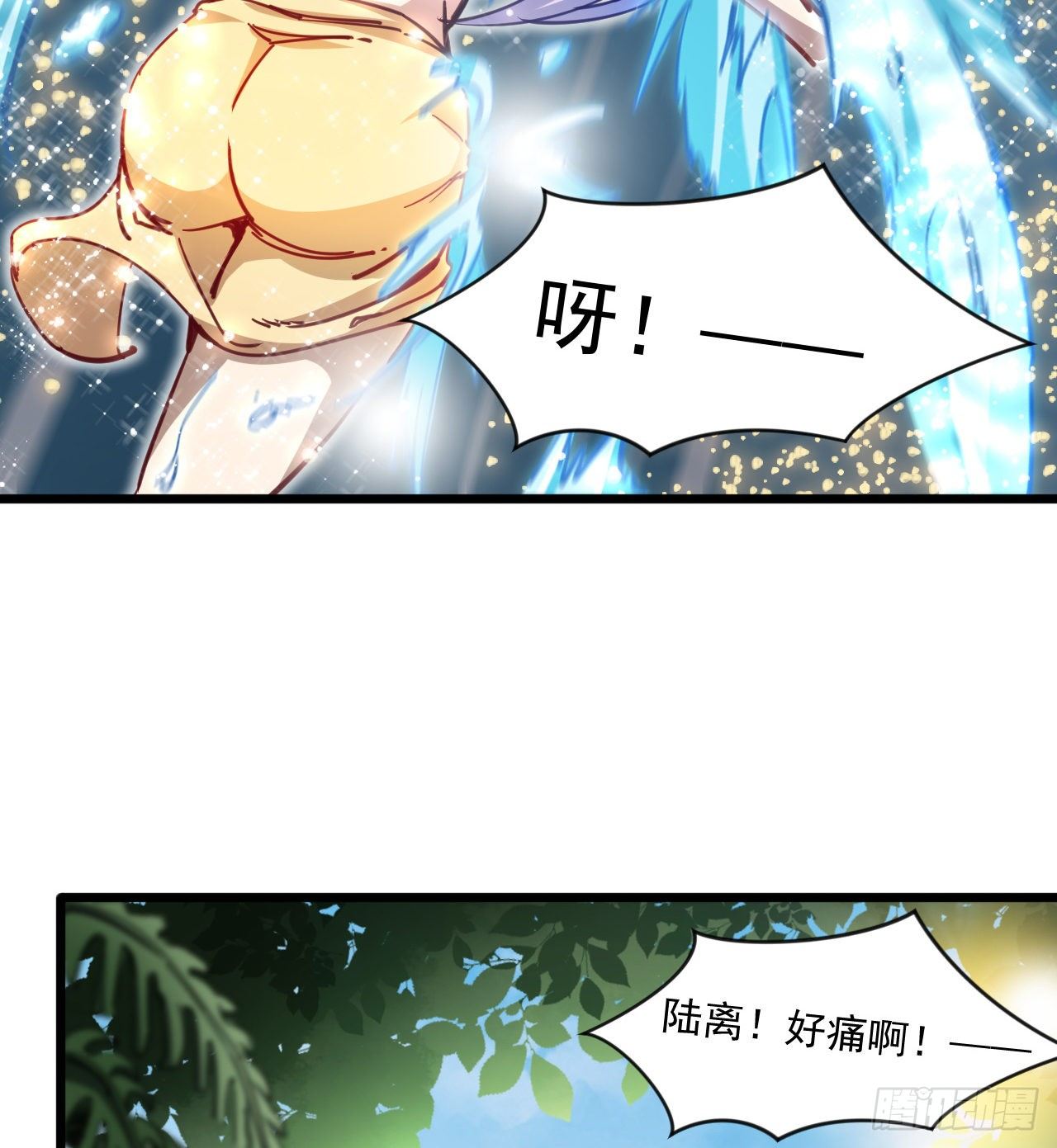 一起游个野泳(1/2)-第40话