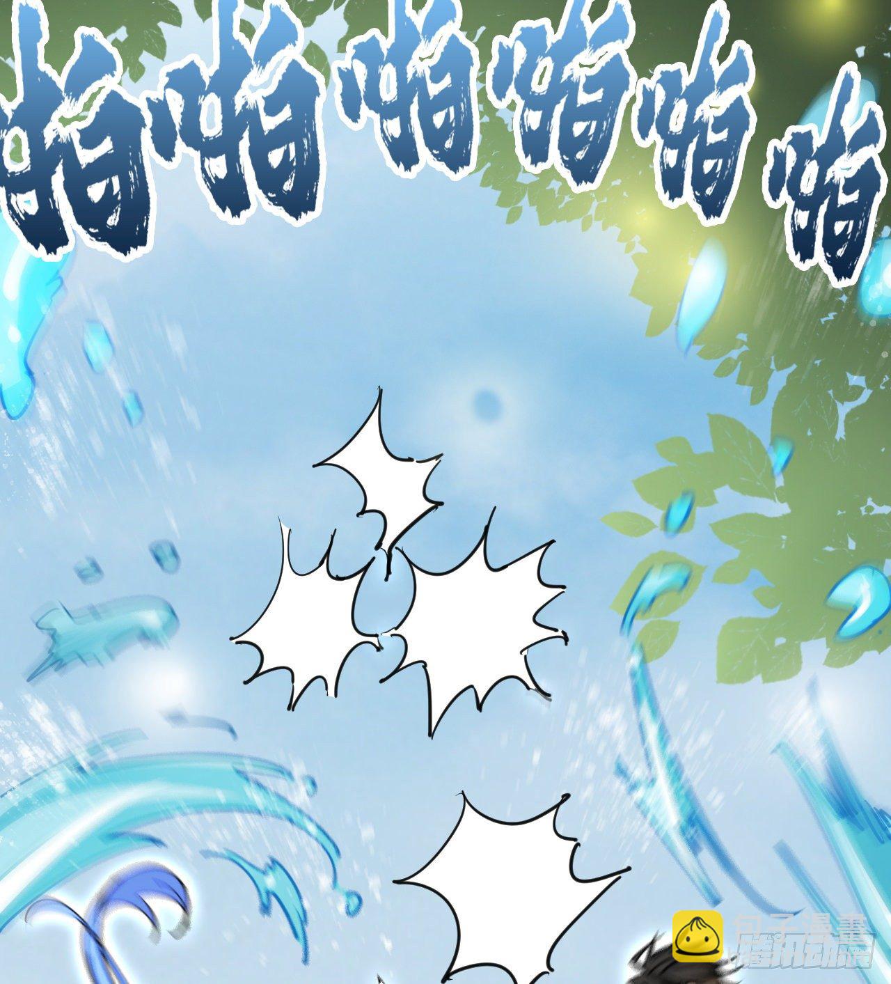 一起游个野泳(1/2)-第40话