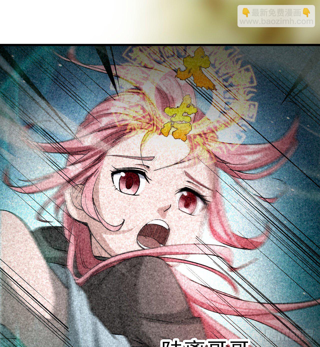 一起游个野泳(1/2)-第40话