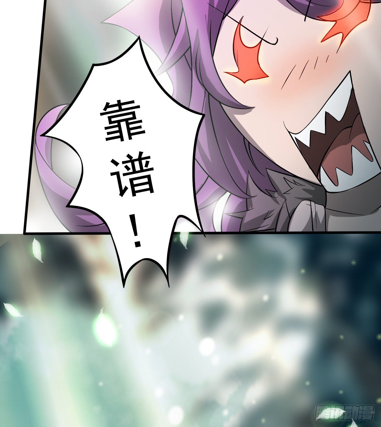 被人窥视(1/2)-第42话