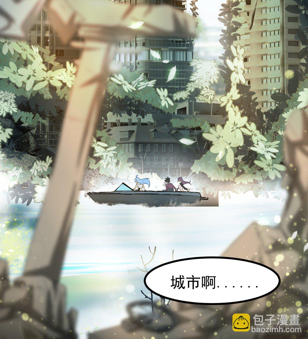 被人窥视(1/2)-第42话