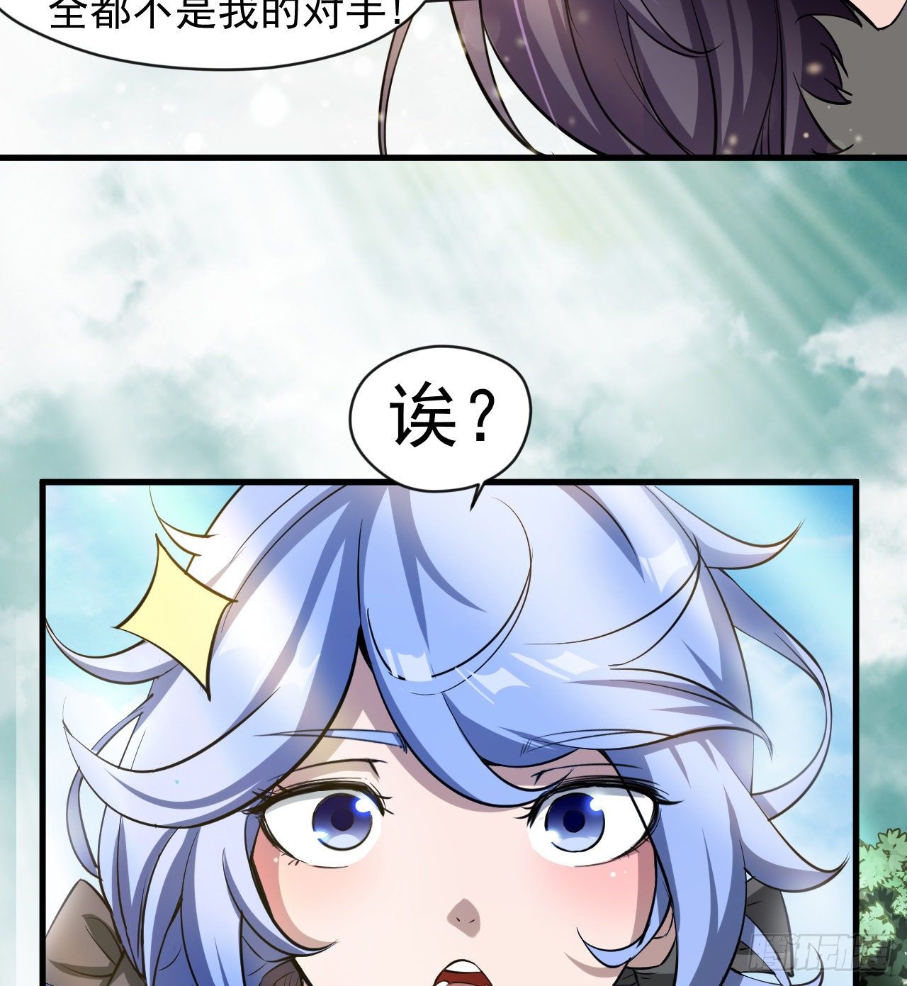 被人窥视(1/2)-第42话