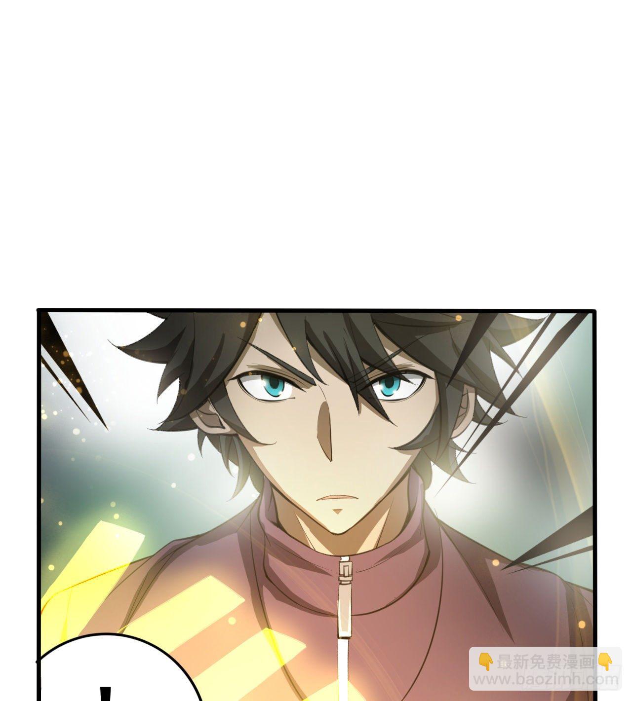 被人窥视(1/2)-第42话