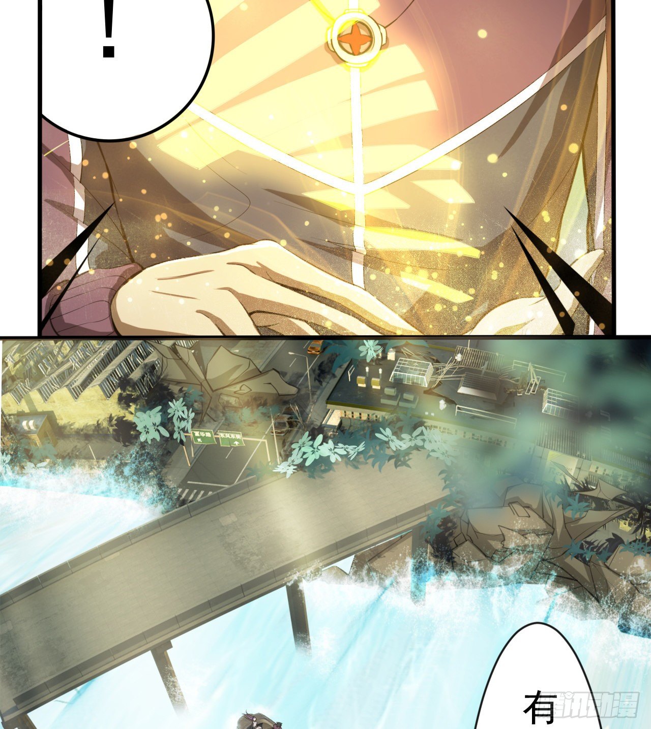 被人窥视(1/2)-第42话