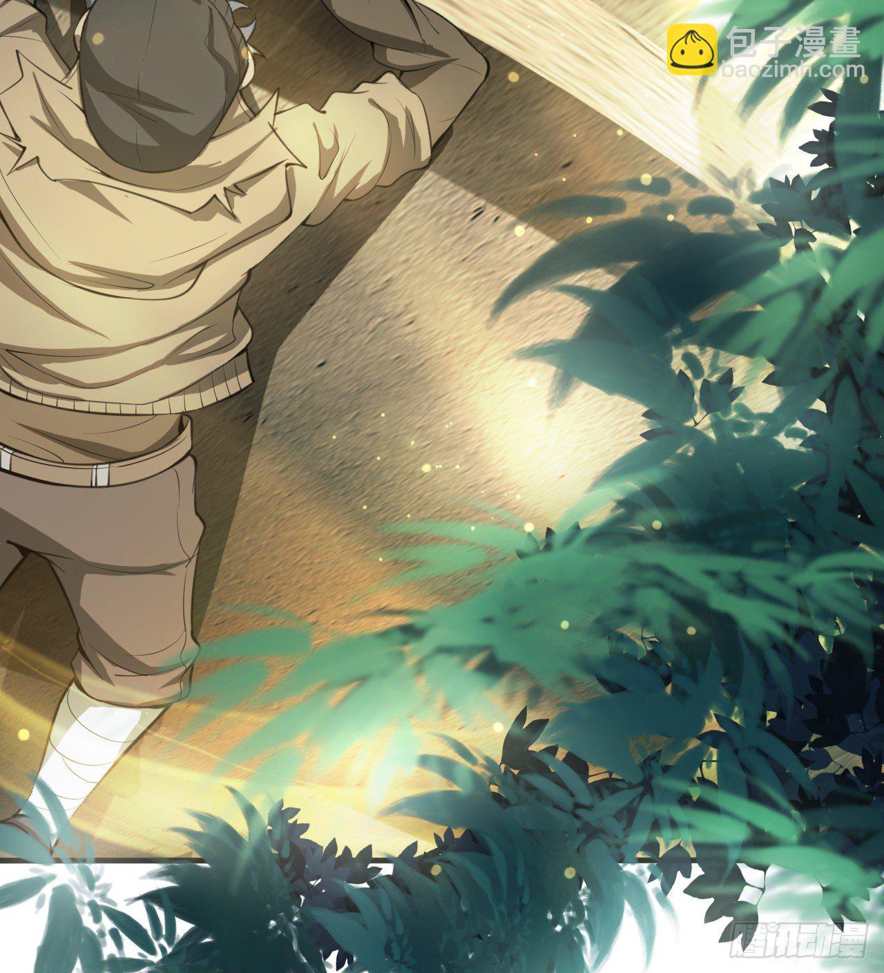 被人窥视(1/2)-第42话