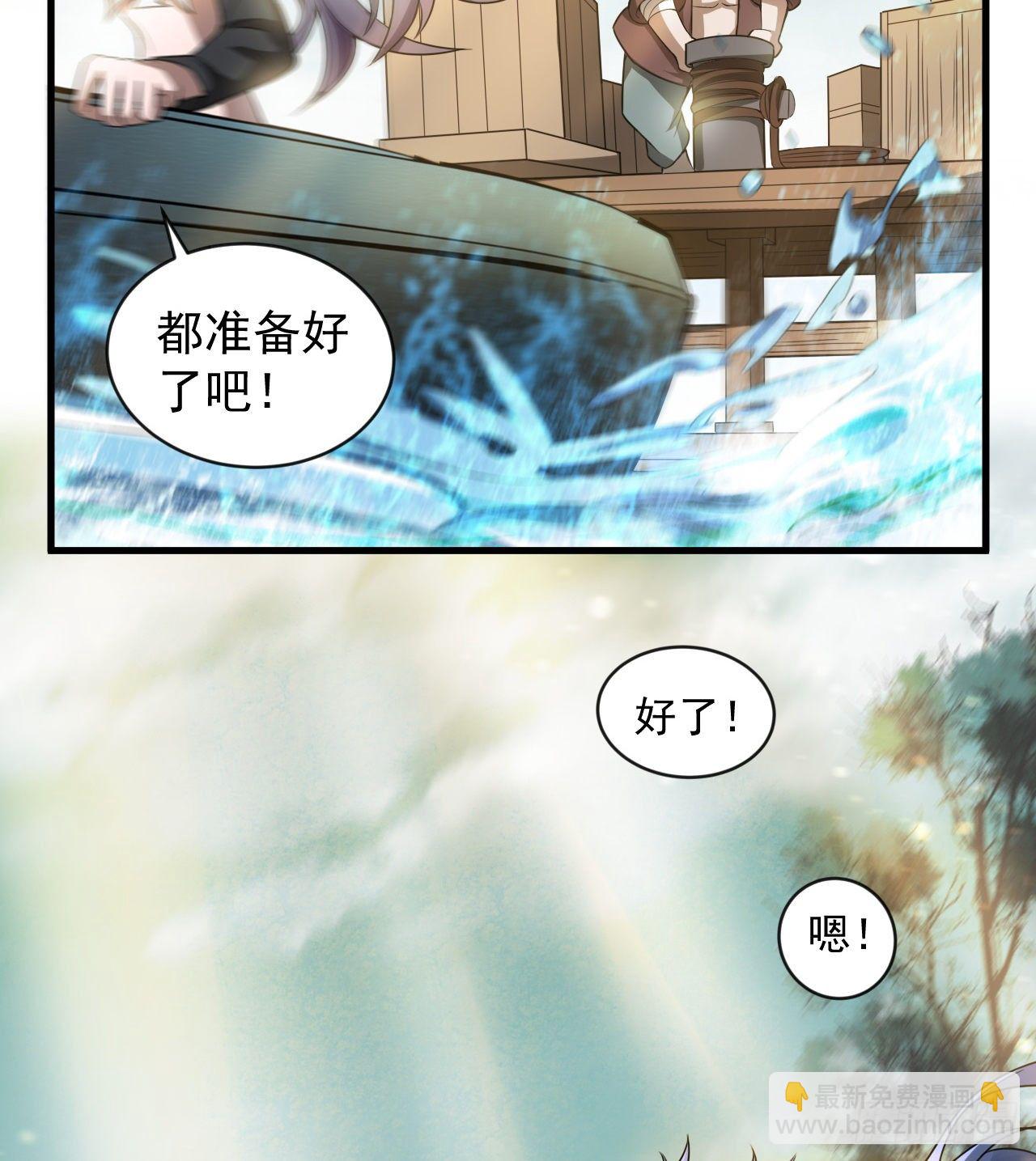 被人窥视(1/2)-第42话