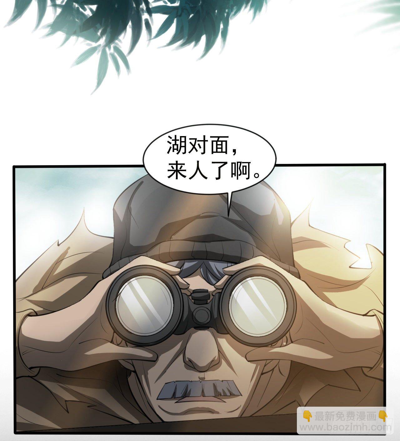 被人窥视(1/2)-第42话