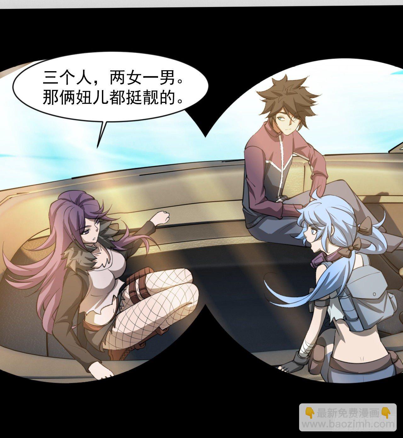 被人窥视(1/2)-第42话