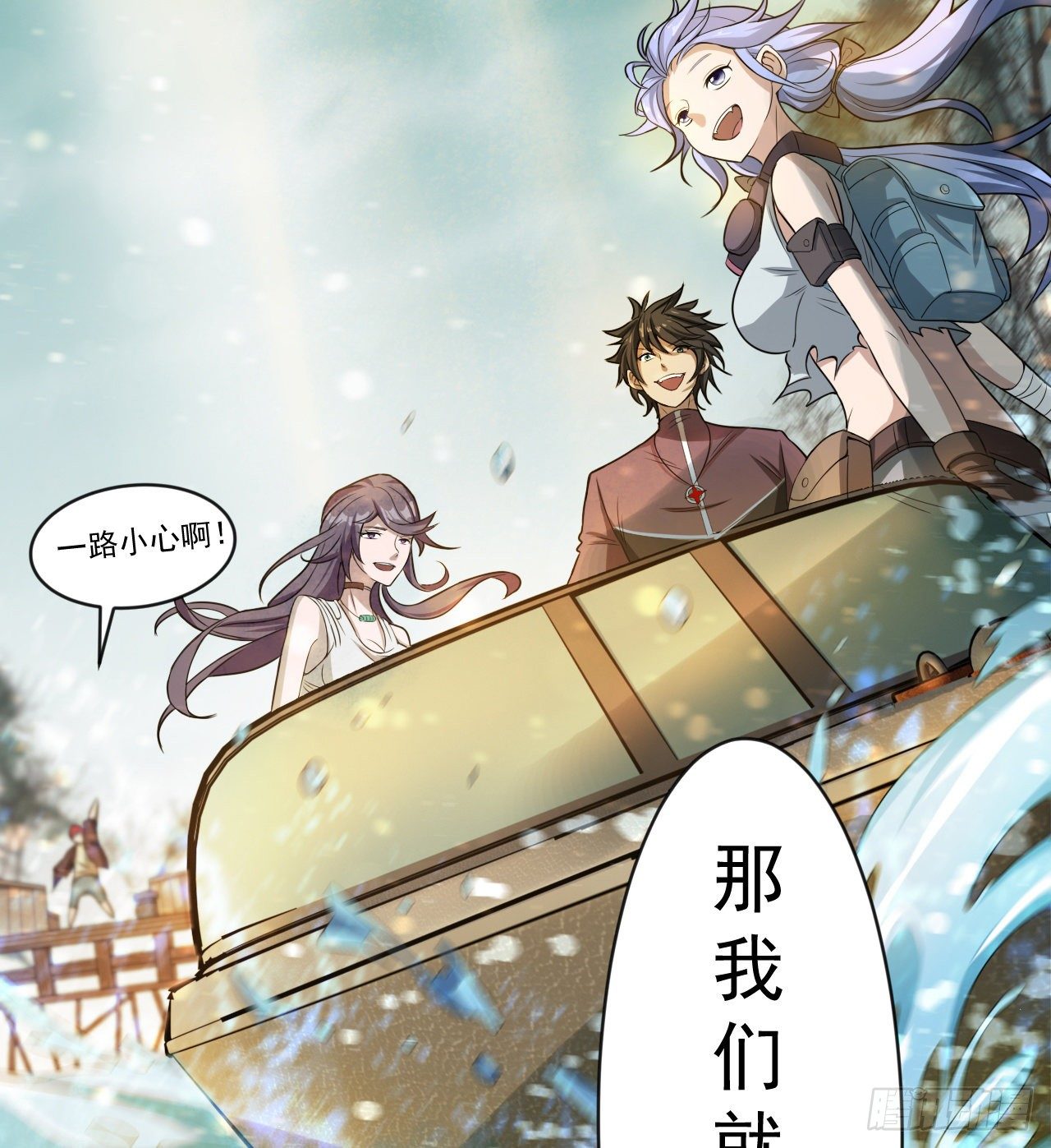 被人窥视(1/2)-第42话