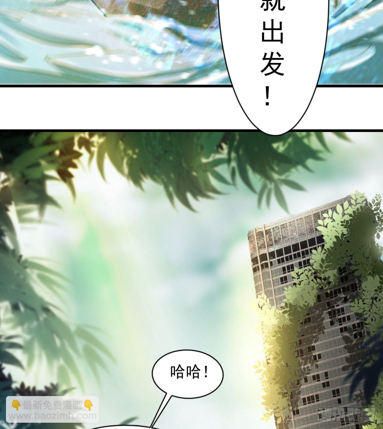 被人窥视(1/2)-第42话