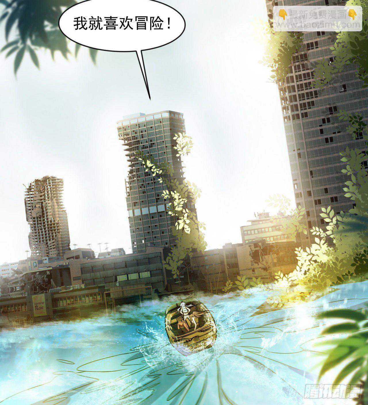 被人窥视(1/2)-第42话