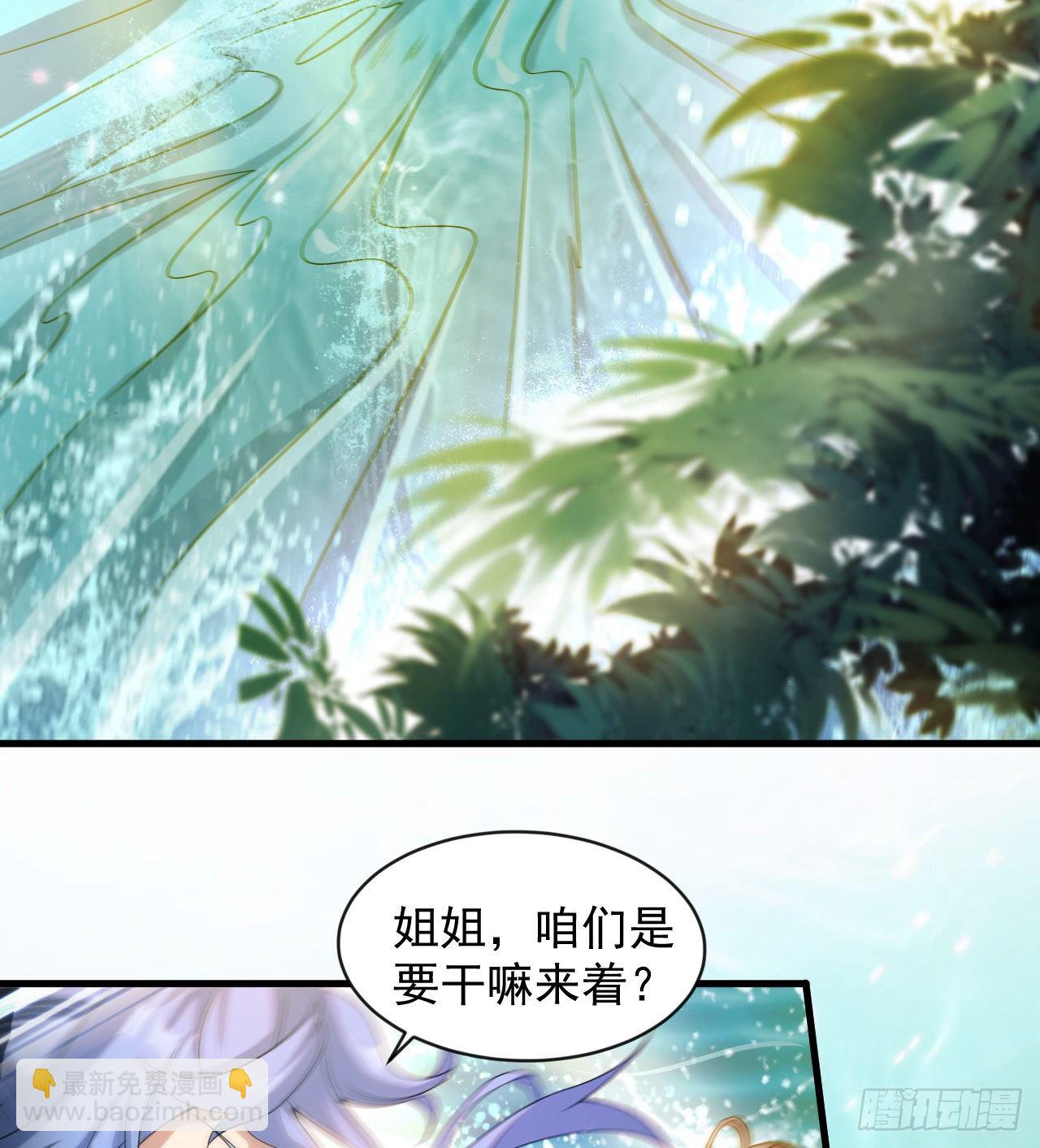 被人窥视(1/2)-第42话