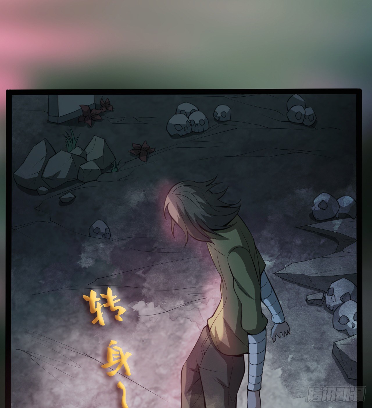 交易(1/3)-第44话