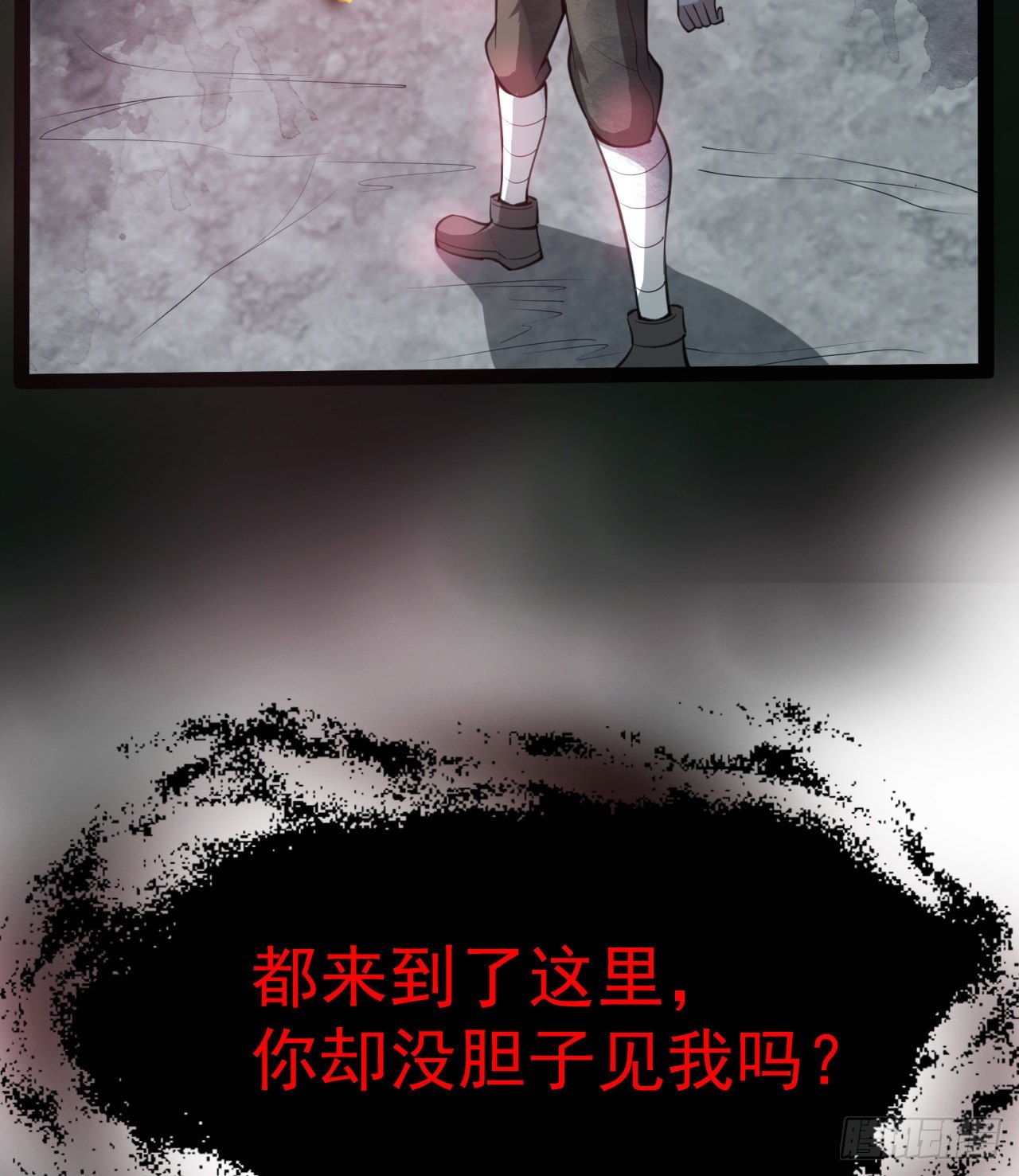 交易(1/3)-第44话