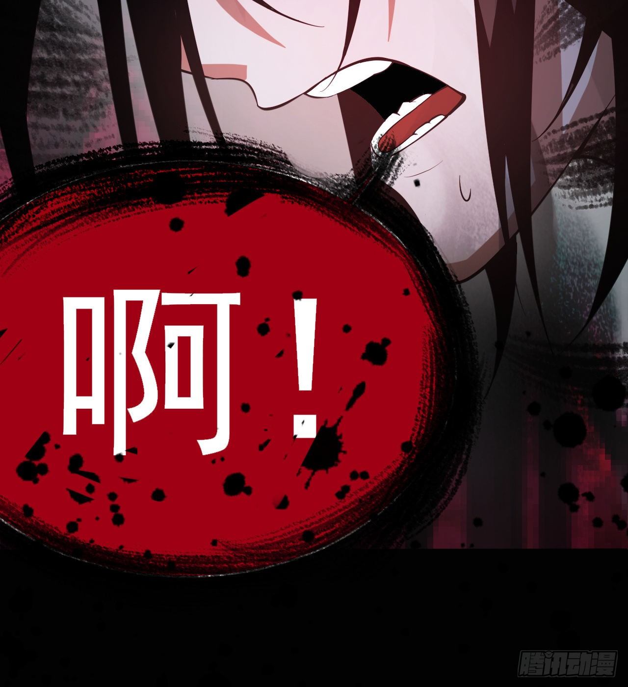 交易(1/3)-第44话