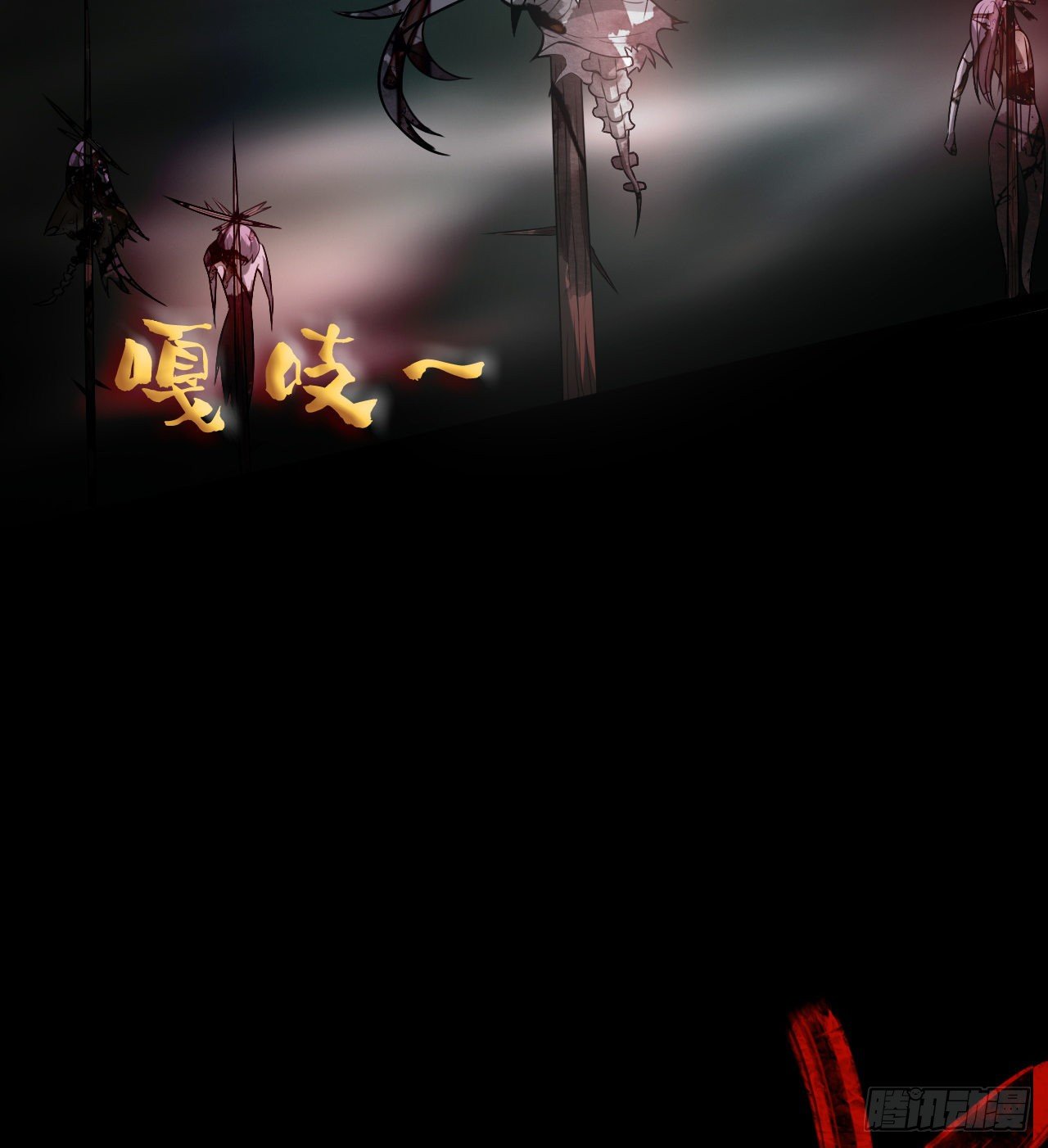 交易(1/3)-第44话