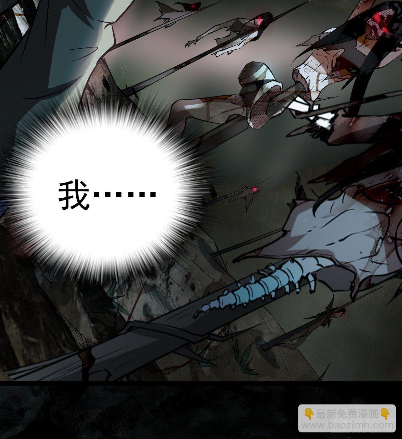 交易(1/3)-第44话