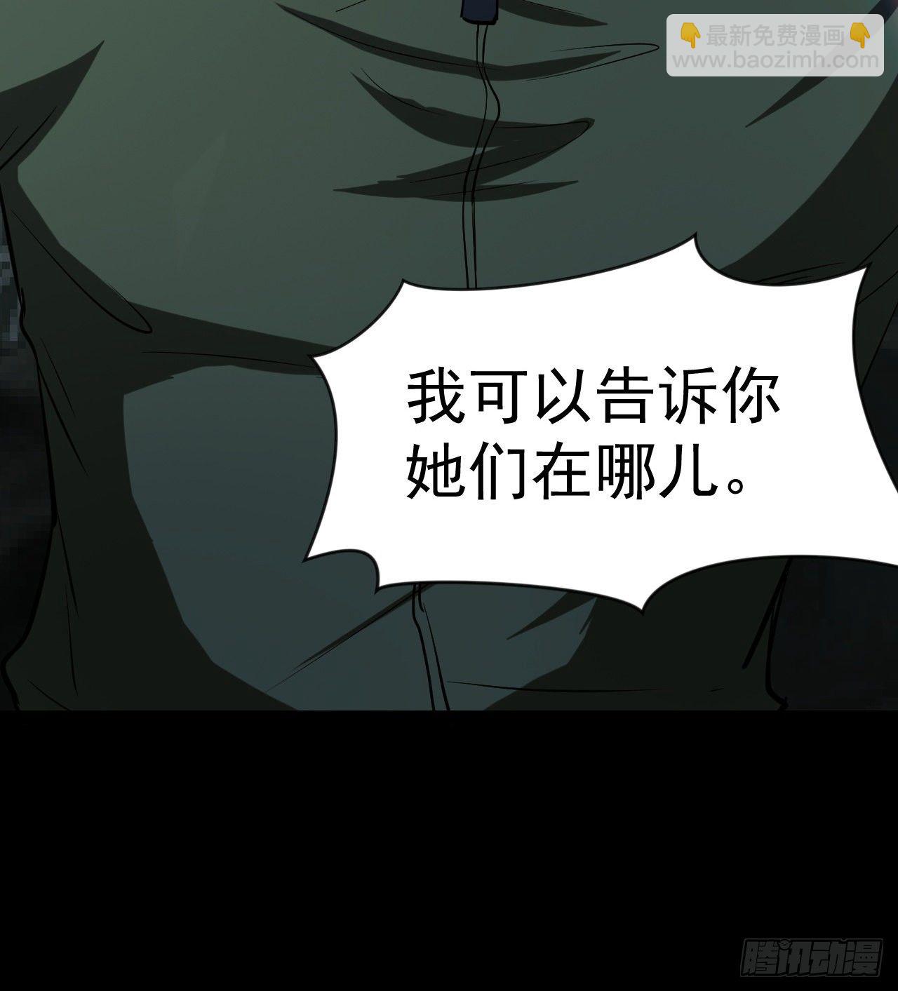 交易(1/3)-第44话