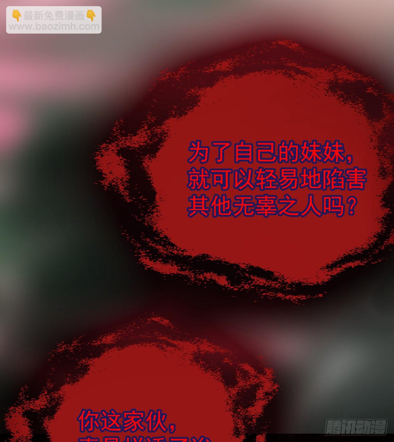 交易(1/3)-第44话