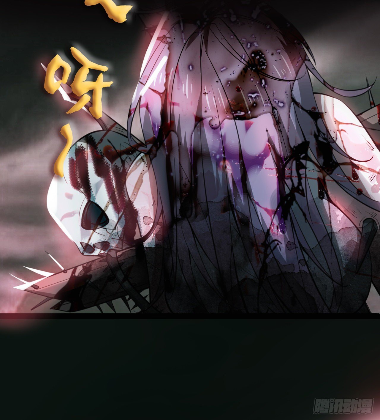 交易(1/3)-第44话