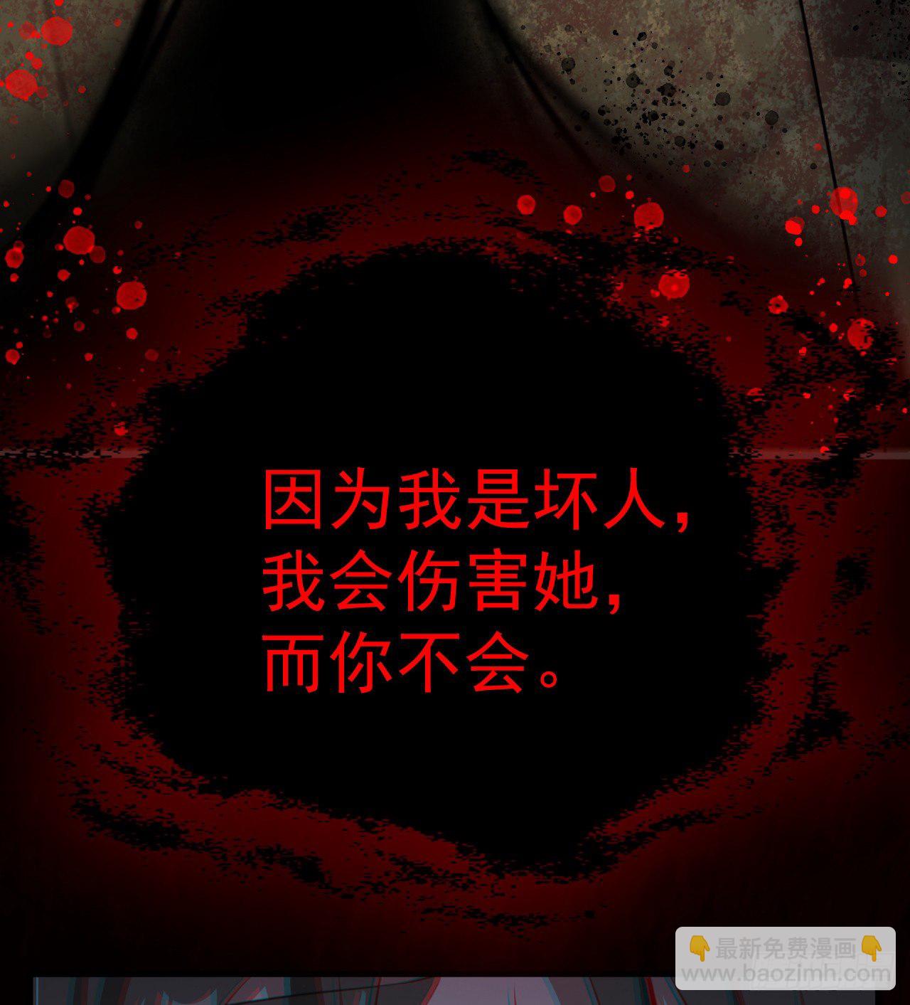 兄妹相残(1/2)-第46话