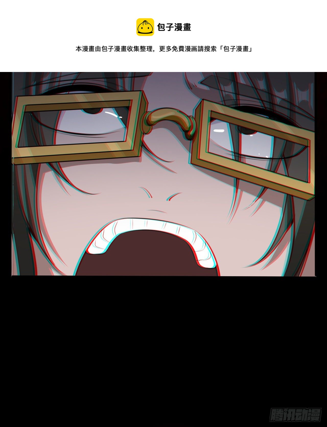 兄妹相残(1/2)-第46话