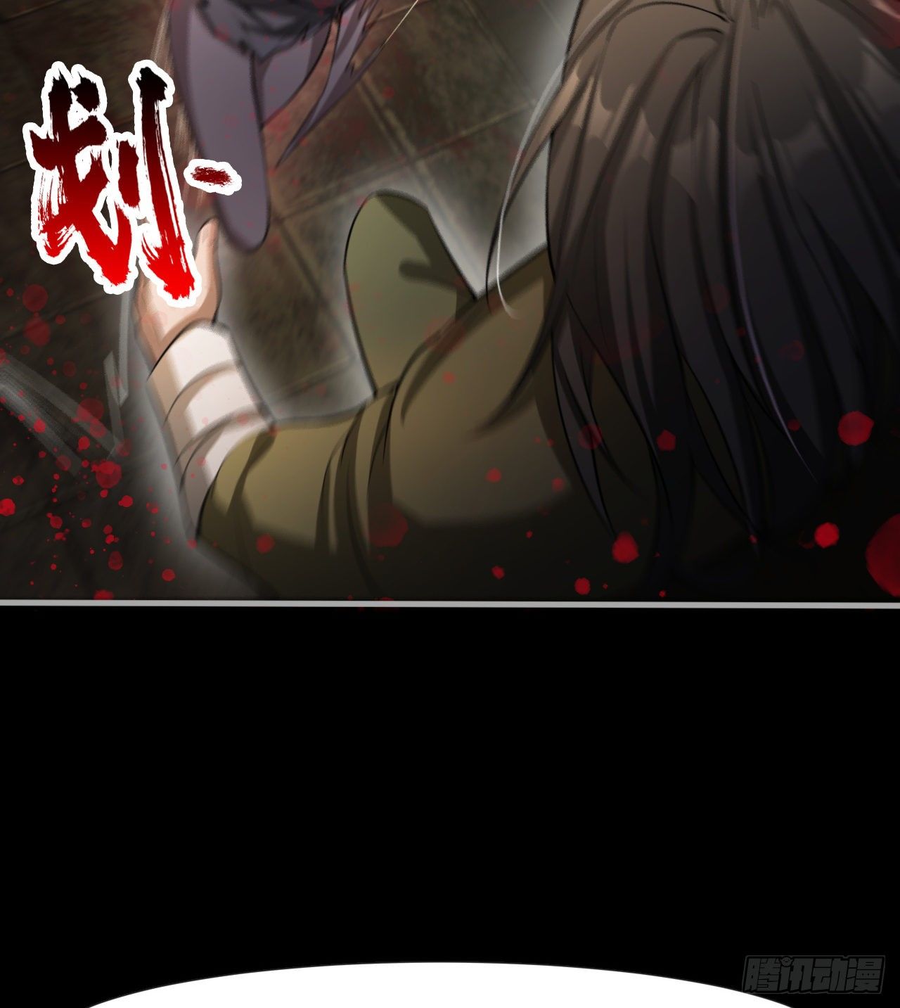 兄妹相残(1/2)-第46话