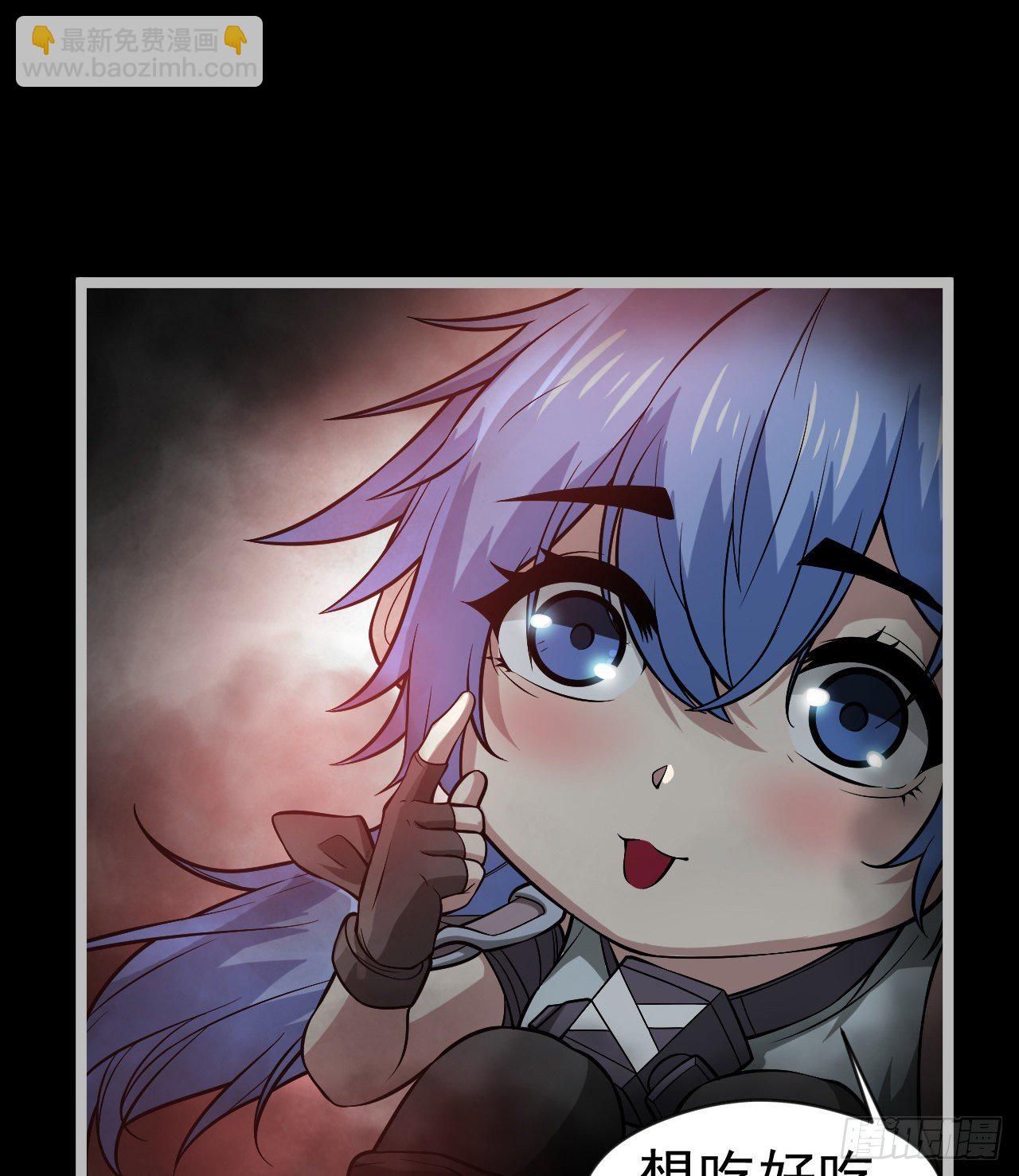 &ldquo;凶徒&rdquo;极乐天(1/2)-第48话