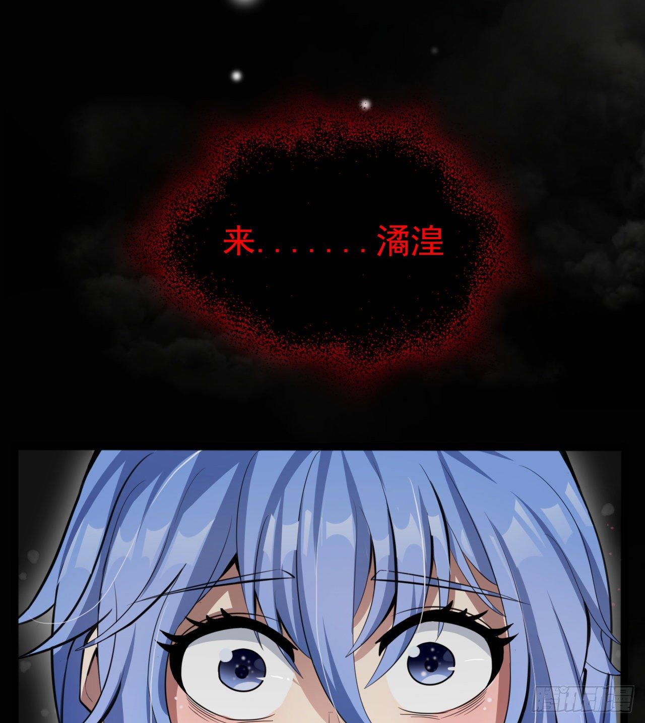 &ldquo;凶徒&rdquo;极乐天(1/2)-第48话