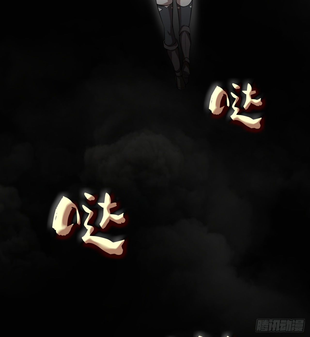 &ldquo;凶徒&rdquo;极乐天(1/2)-第48话