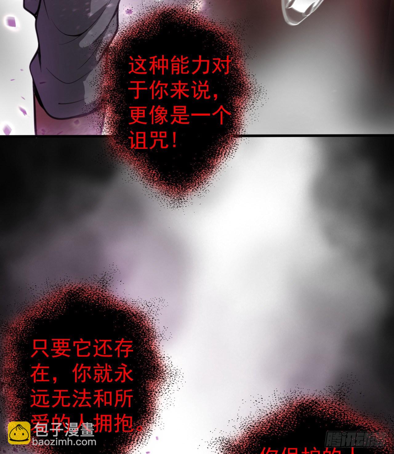 &ldquo;凶徒&rdquo;极乐天(1/2)-第48话