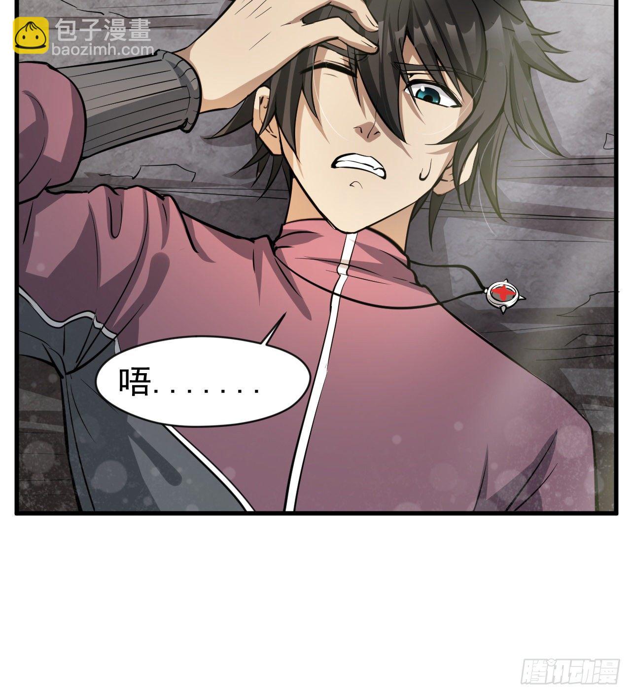 &ldquo;凶徒&rdquo;极乐天(1/2)-第48话