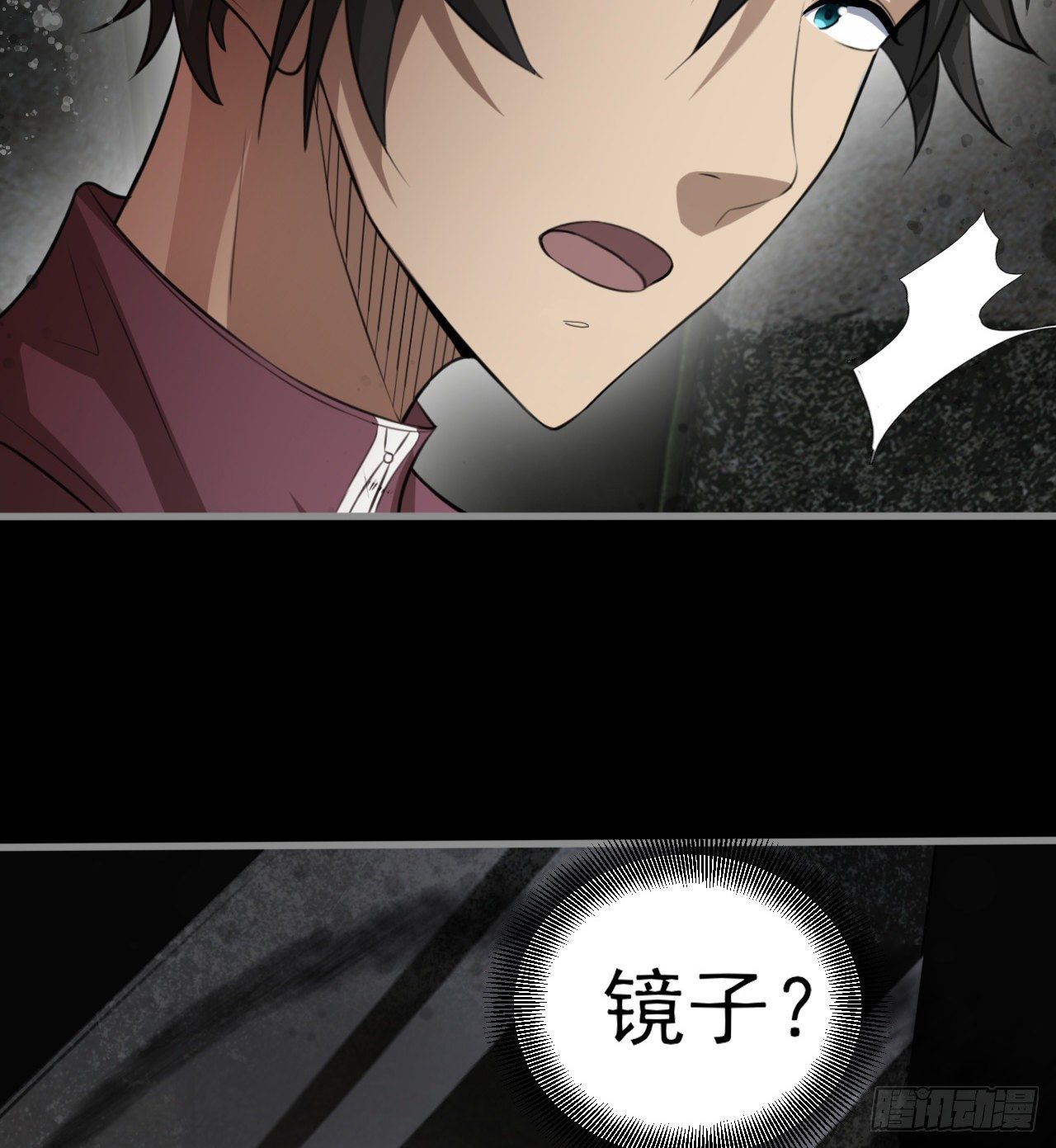 女同爱好者？(1/3)-第50话