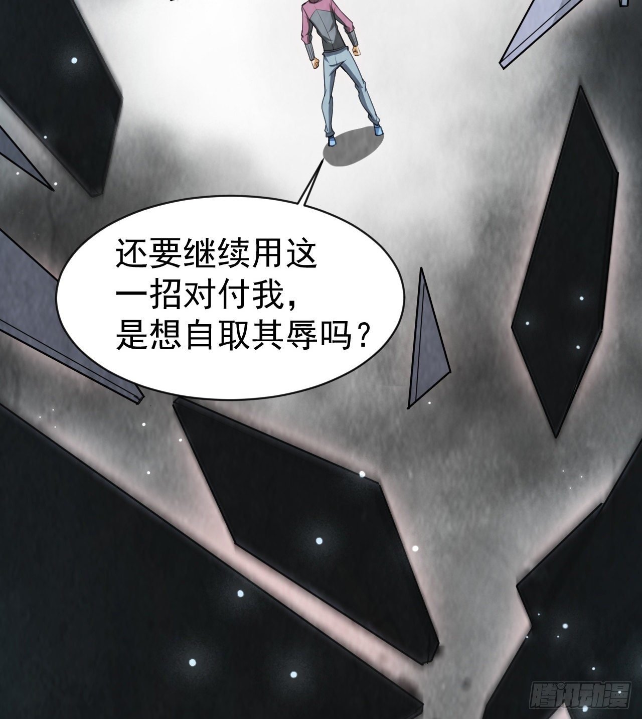 女同爱好者？(1/3)-第50话