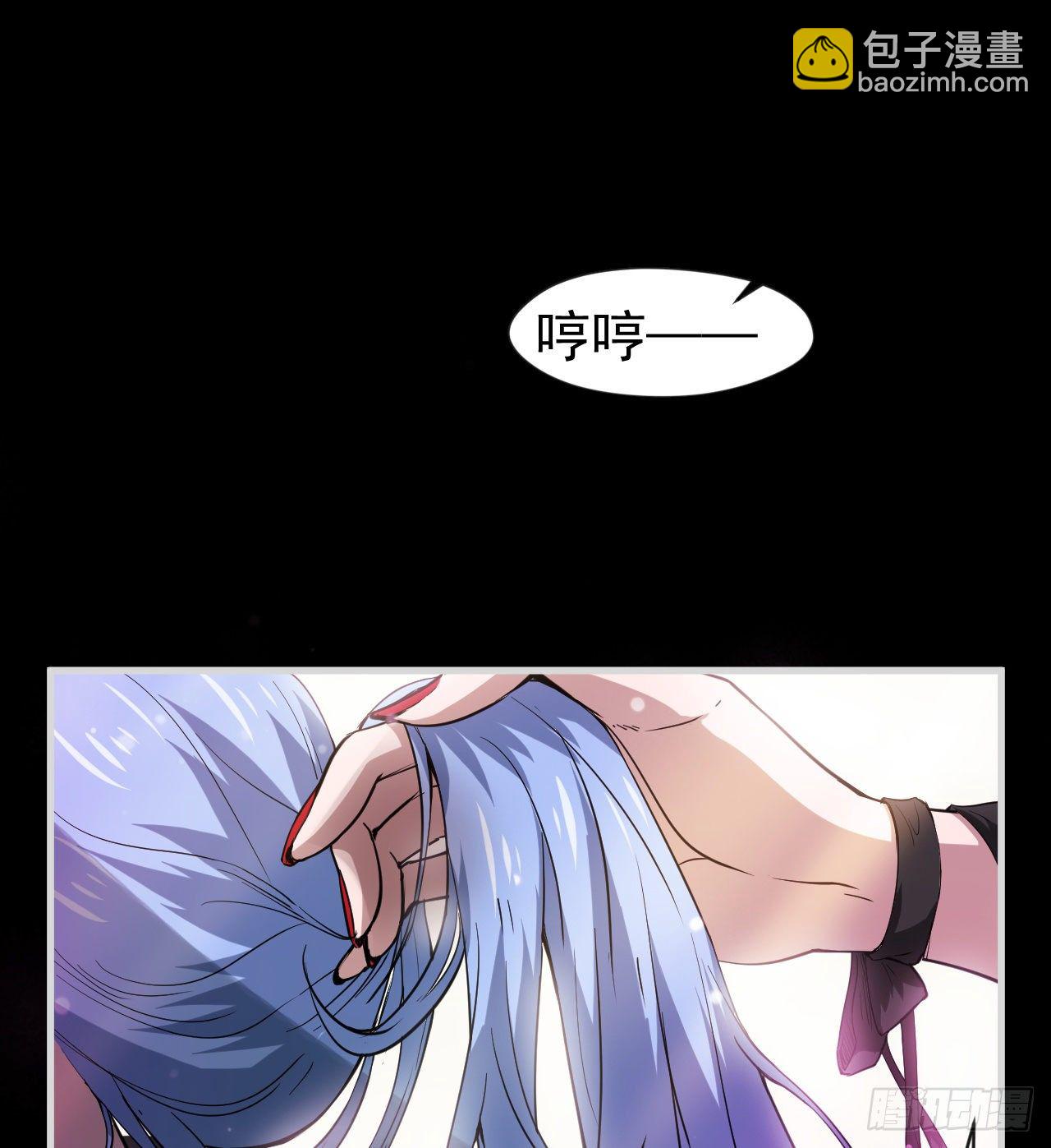 女同爱好者？(1/3)-第50话